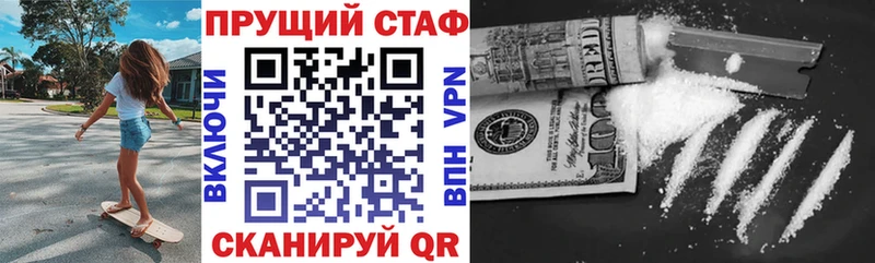 Метамфетамин Качканар