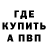 АМФЕТАМИН 97% Vero L