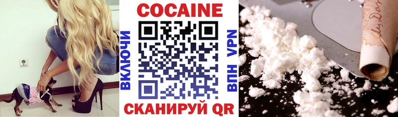купить наркотики цена  Качканар  КОКАИН VHQ 