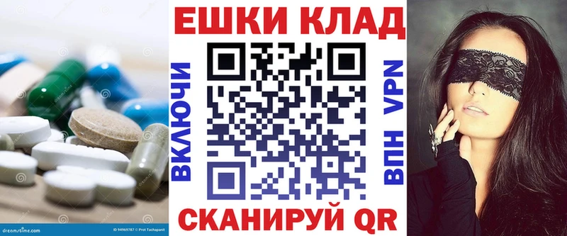 это как зайти  Качканар  ссылка на мегу рабочий сайт  Ecstasy mix  закладки 