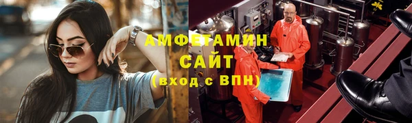 соль ск Ростов