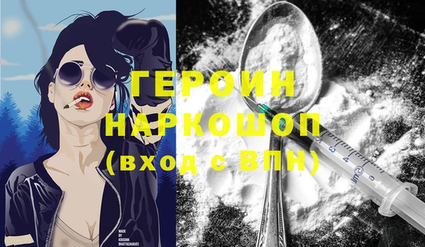 мефедрон Рославль