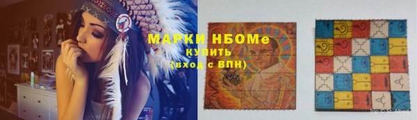 соль ск Ростов