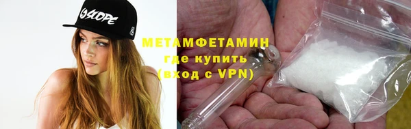 мефедрон VHQ Алексин