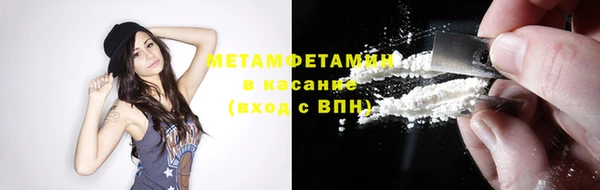 мефедрон VHQ Алексин