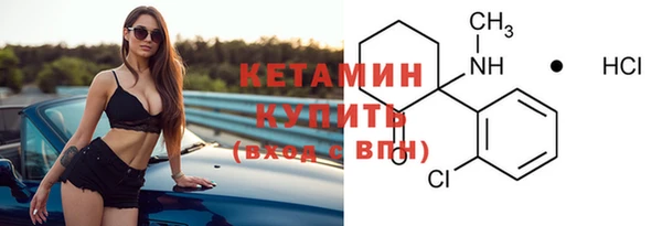 мефедрон Рославль