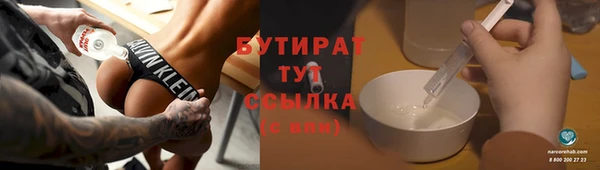 мефедрон Рославль