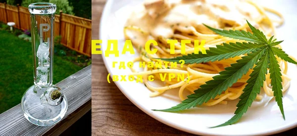 мефедрон Рославль