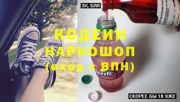 кокаин перу Россошь