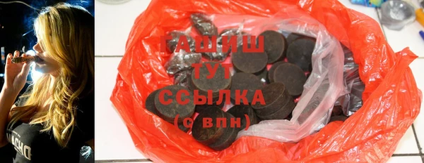 соль ск Ростов
