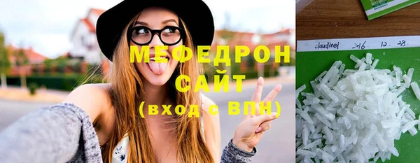 мефедрон VHQ Алексин