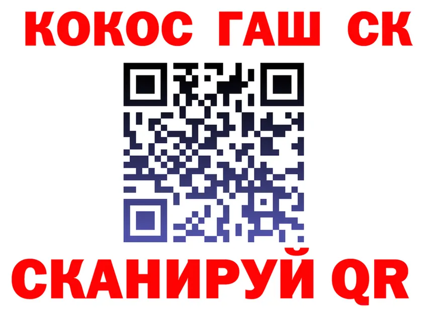 Меф 4 MMC ТОР это гидра Качканар