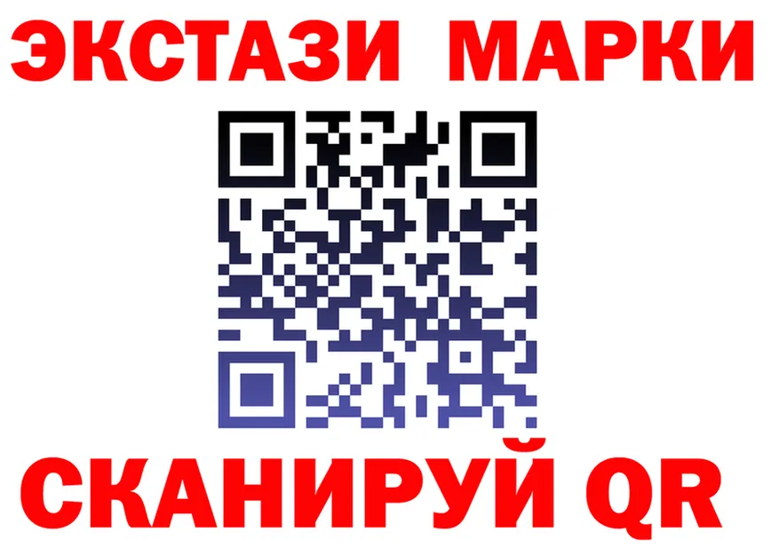 ЭКСТАЗИ 280 MDMA вход маркетплейс blacksprut Качканар