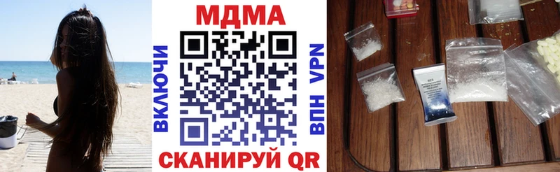 МДМА молли  что такое   дарк нет состав  Качканар 