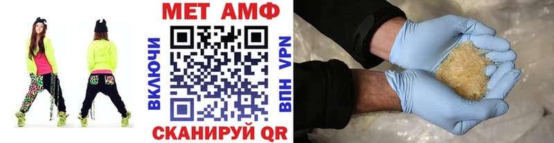МЕТАМФЕТАМИН винт Качканар