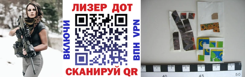 Марки N-bome 1,5мг  блэк спрут ссылки  shop как зайти  Качканар 